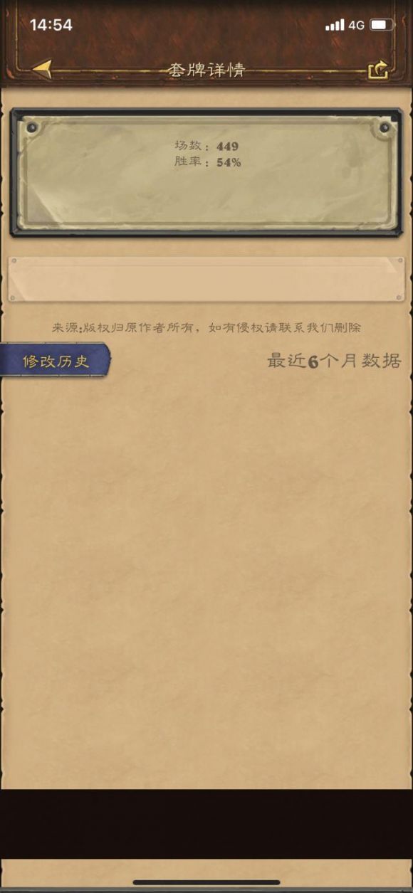 宇宙术-2 宇宙术-2