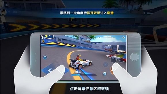 qq飞车技巧-2 qq飞车技巧-2