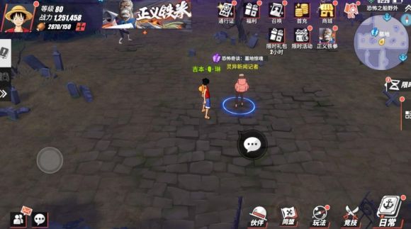 墓地惊魂-2 墓地惊魂-2