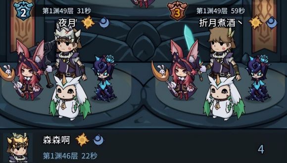 提灯与地下城攻略-2 提灯与地下城攻略-2