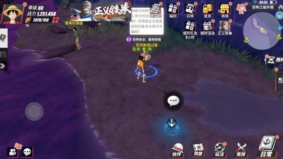 墓地惊魂-3 墓地惊魂-3