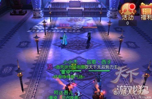 弈剑听雨阁-2 弈剑听雨阁-2