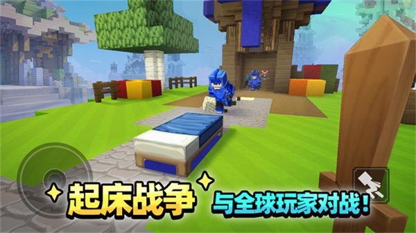 方块堡垒国际服下载安装