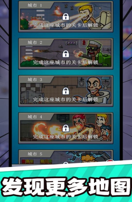 我不是老六 1.0.0