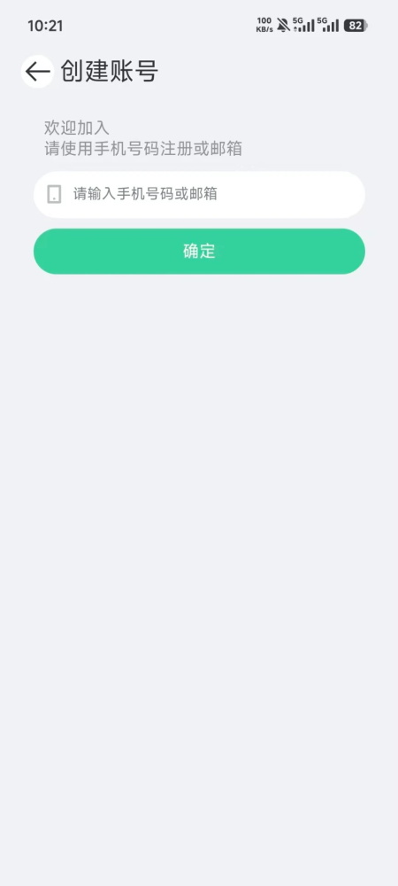 小见app最新版本