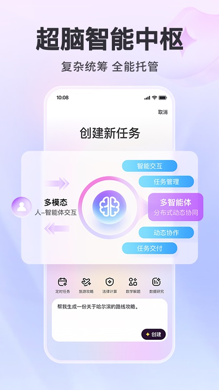 心响