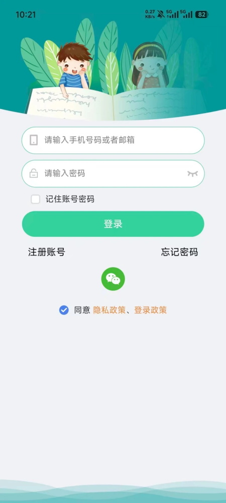 小见app最新版本