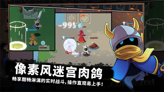 无限旅程 7.0.0