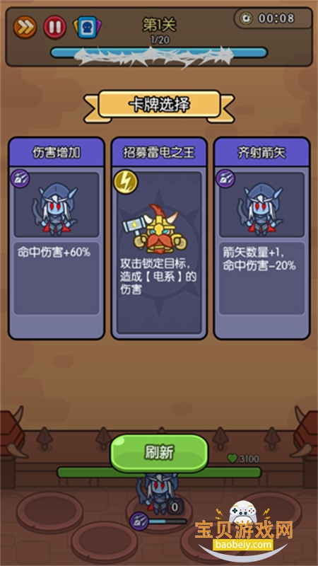 我在神界刷装备 138.0