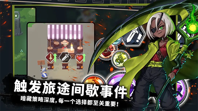 无限旅程 7.0.0