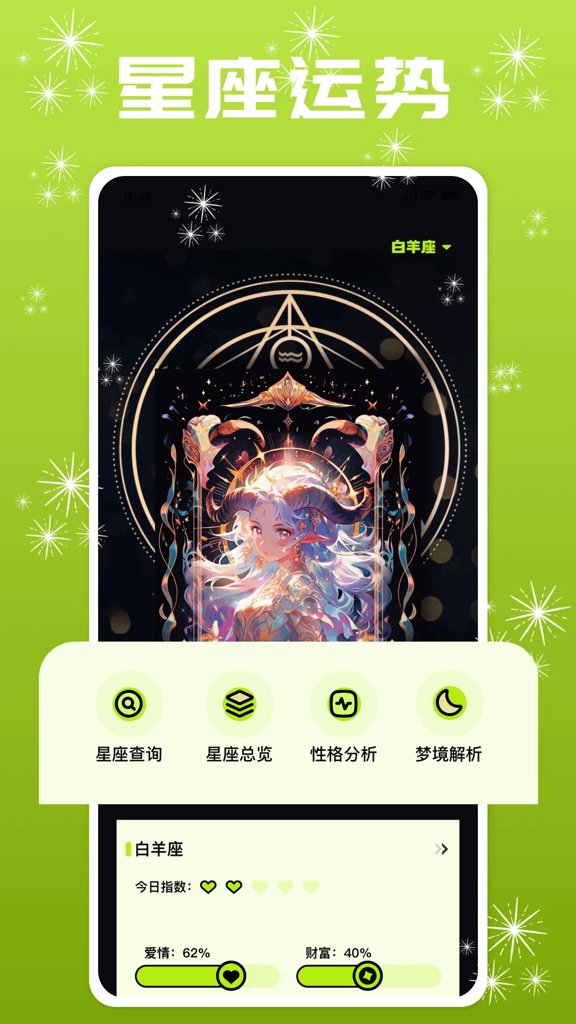 fps准星 1.12