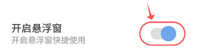 和平变声器精灵