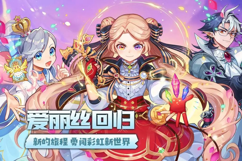 永恒岛 1.0.2