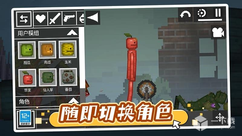 天使恶魔