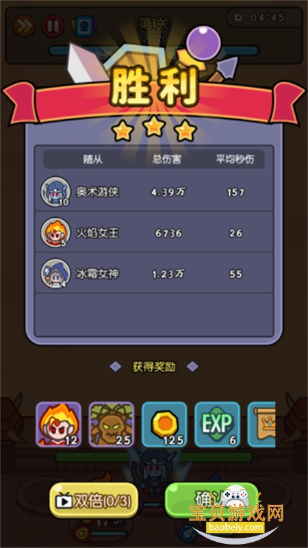 我在神界刷装备 138.0