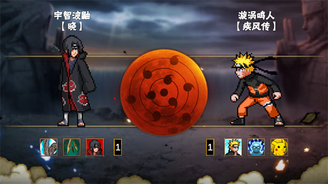 像素火影次世代迪达拉下载