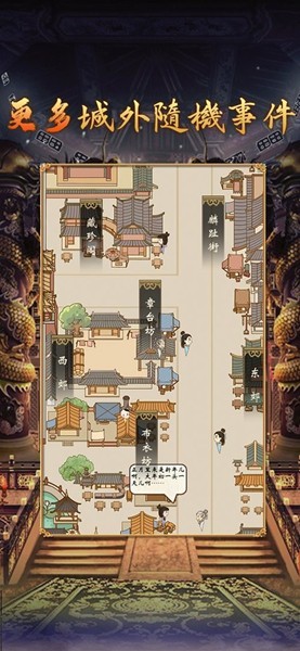皇帝模拟器2 0.0.37