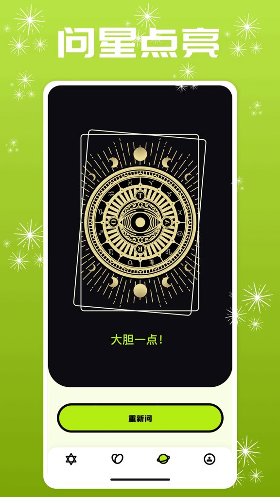 fps准星 1.12