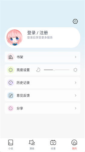 jk漫画旧版本