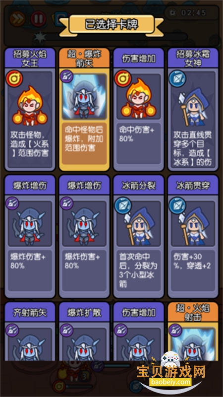 我在神界刷装备 138.0