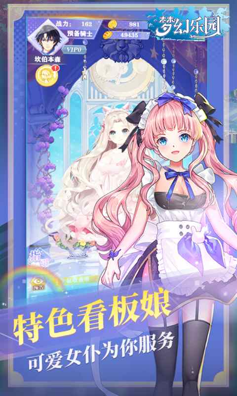 梦幻乐园 备案: