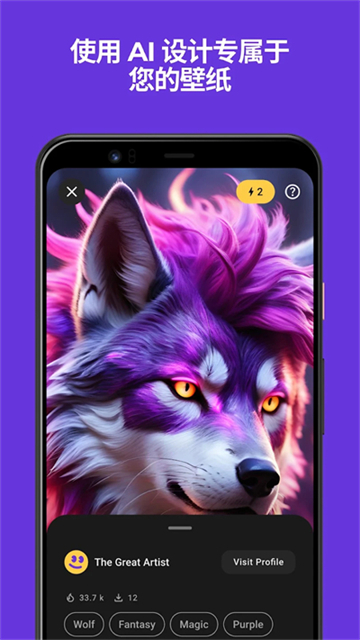 zedge壁纸