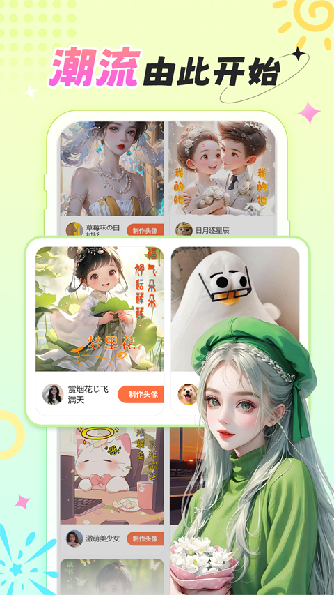 柠莓动态壁纸免费自动app