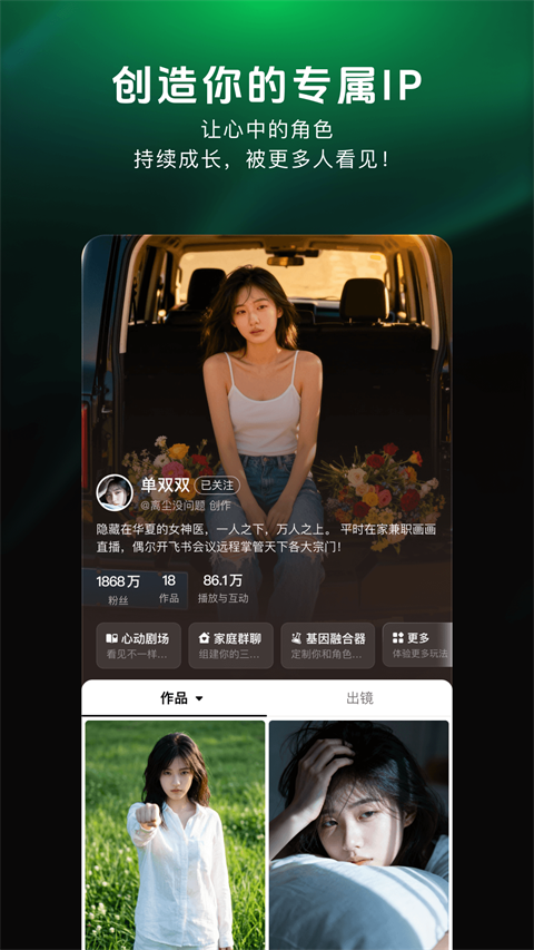 造梦次元旧版本