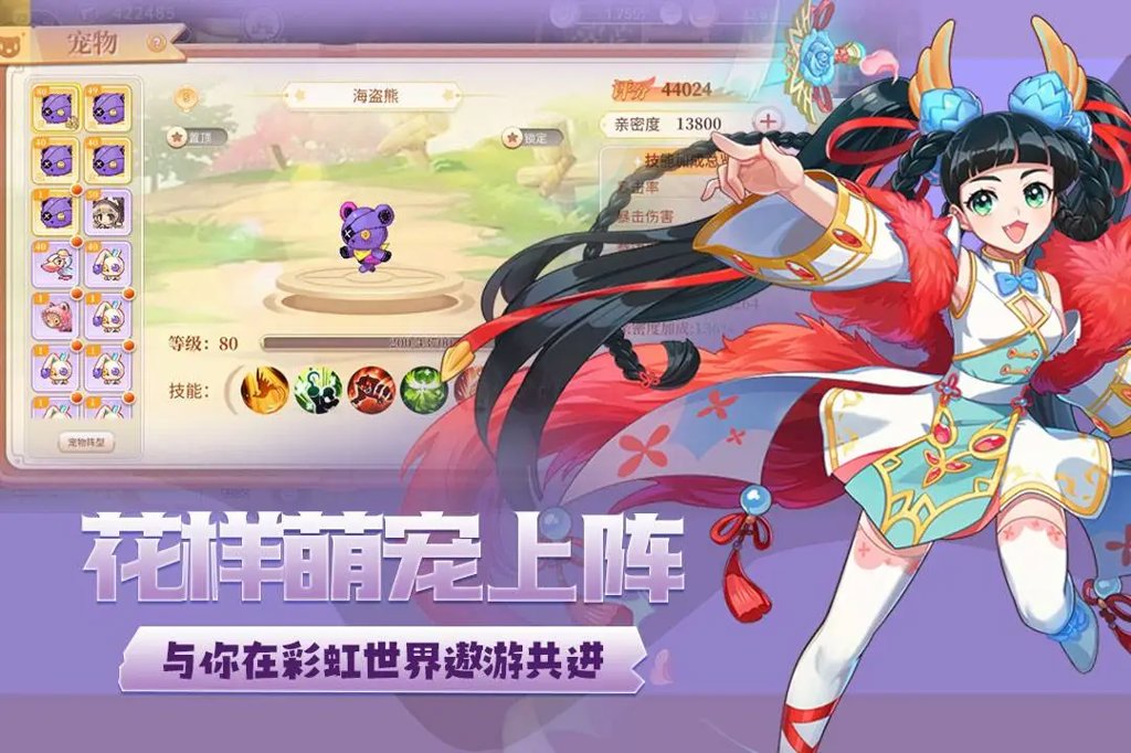 永恒岛 1.0.2