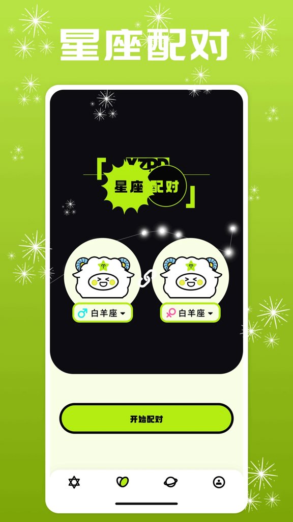 fps准星 1.12