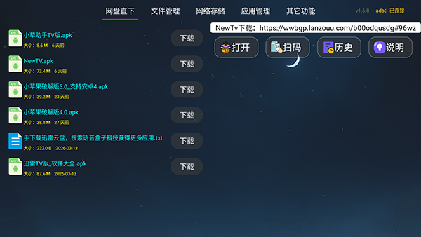小红帽管家正版
