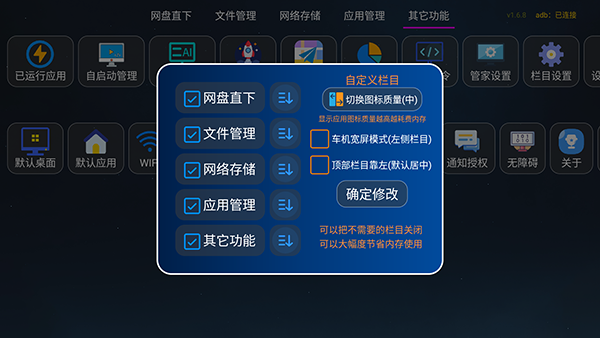 小红帽管家正版