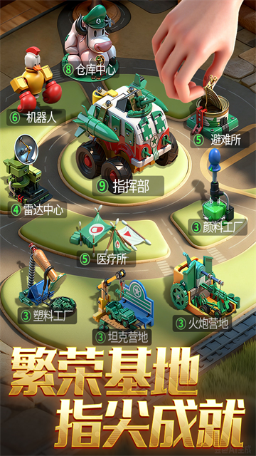 兵人大战游戏