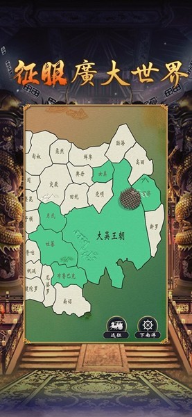 皇帝模拟器2 0.0.37