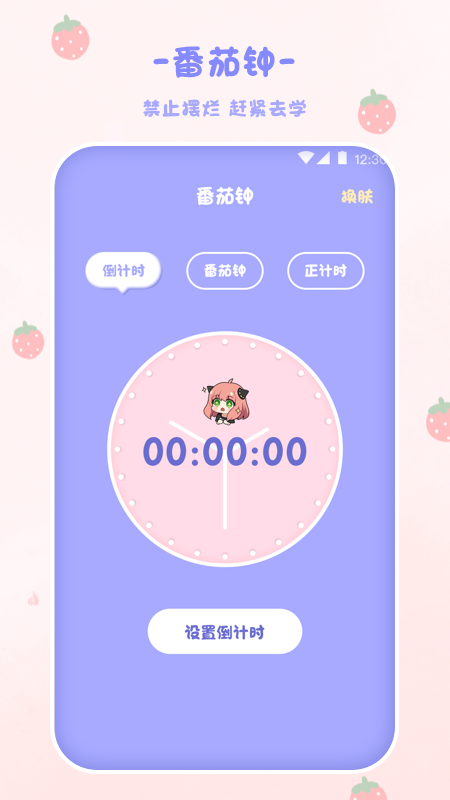 喵喵计算器最新版