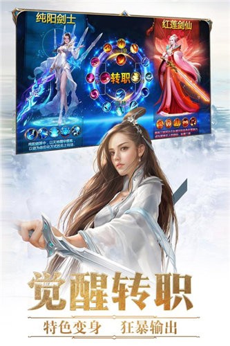 心剑奇缘 1.0