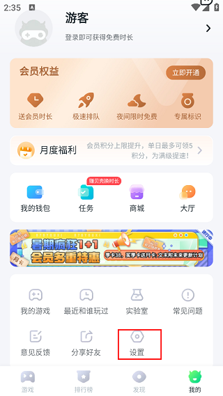 870游戏手机版