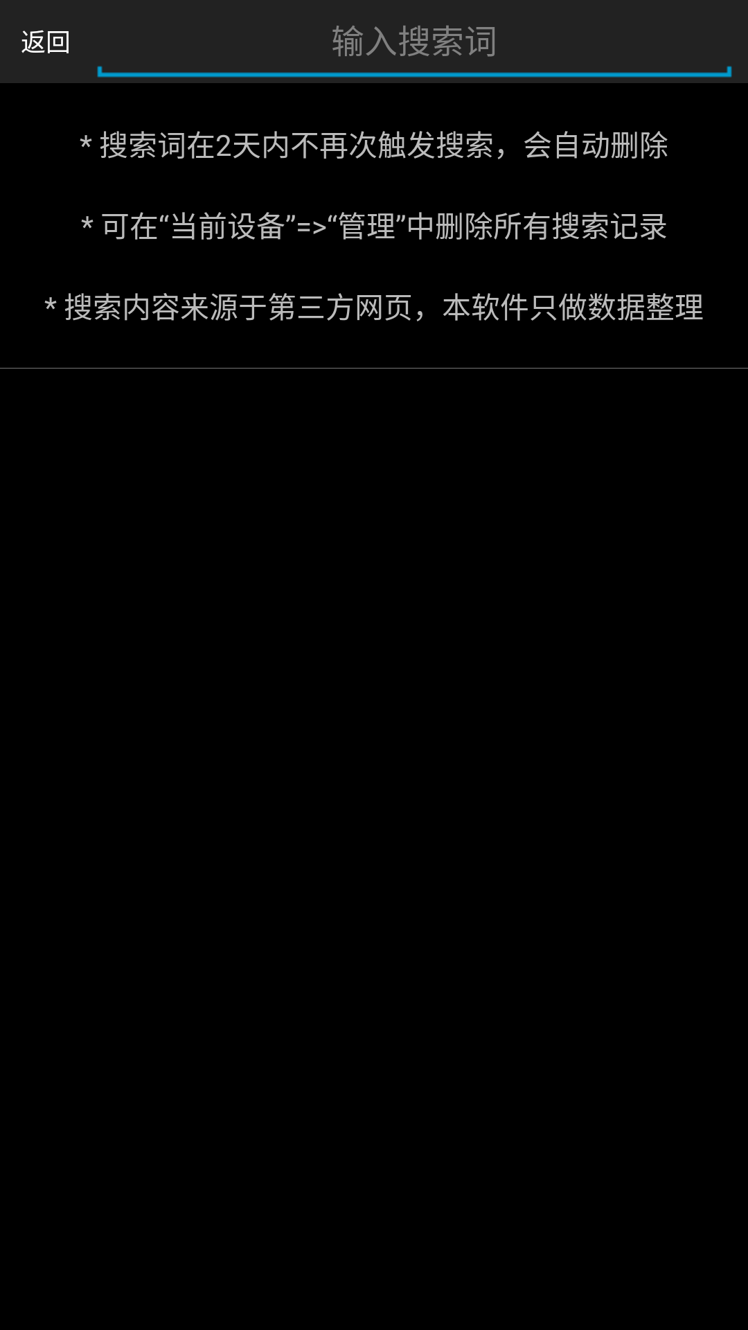 p2p搜索器