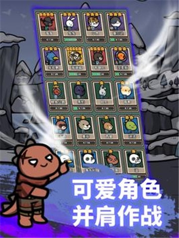 弓箭手养成 备案: