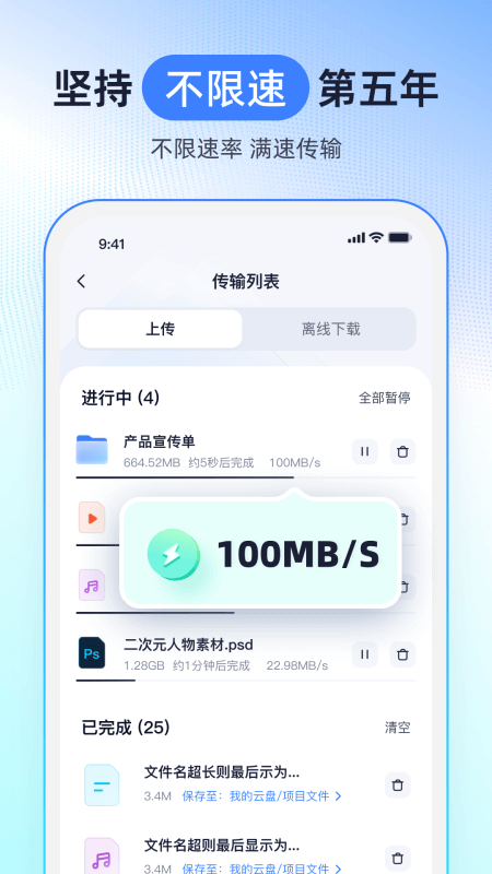123云盘