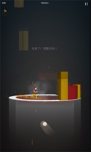 超级小人跑酷 1.0