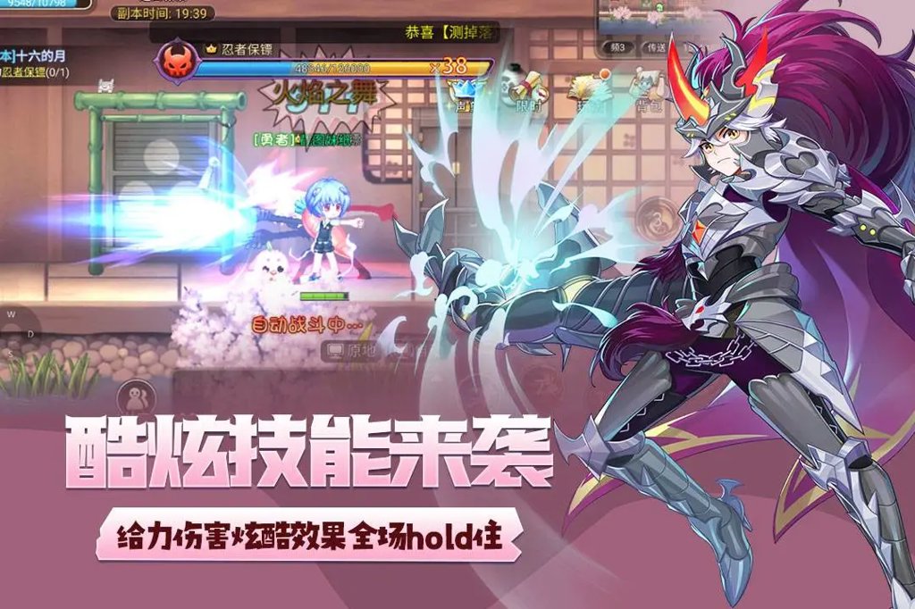 永恒岛 1.0.2