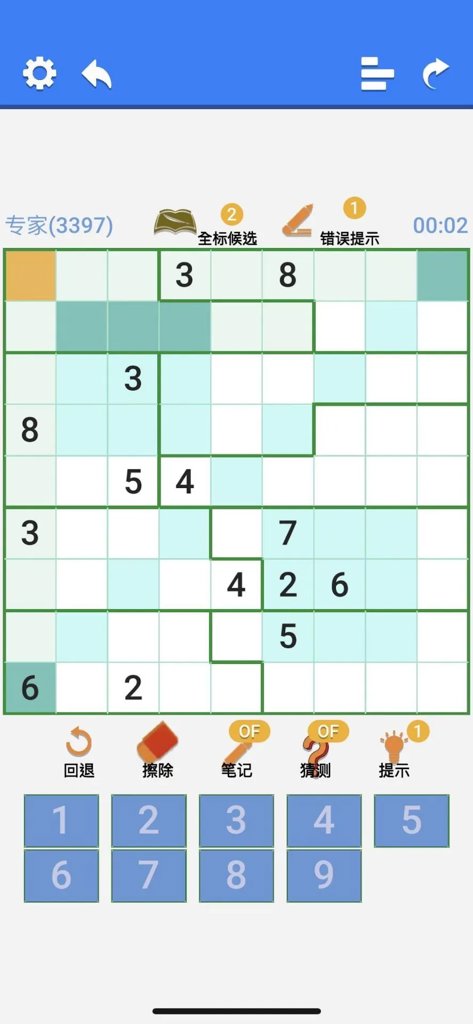 超右脑计划-异形数独 1.5.1