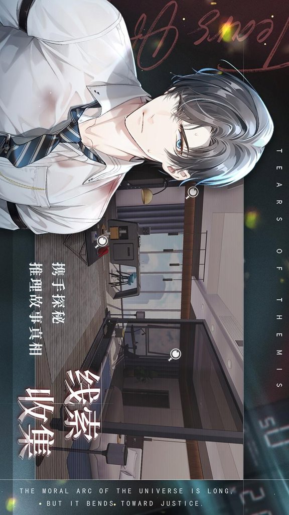 未定事件簿 5.8.0
