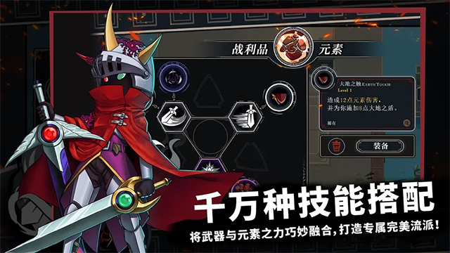 无限旅程 7.0.0