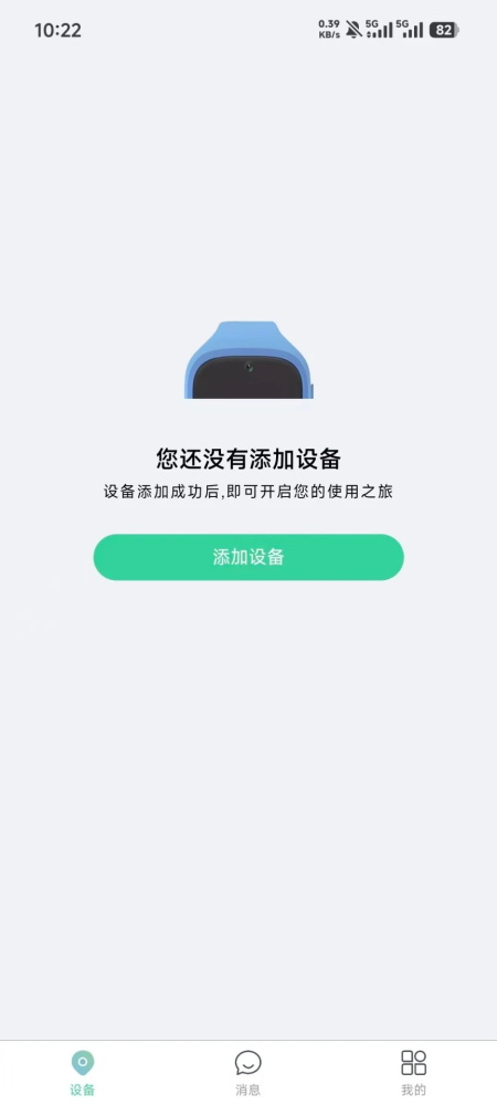 小见app最新版本