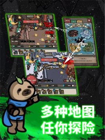 弓箭手养成 备案: