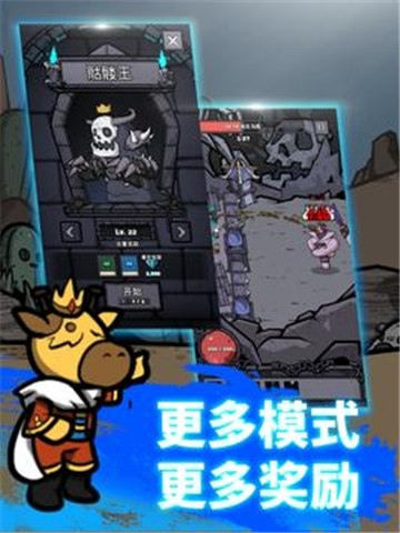 弓箭手养成 备案: