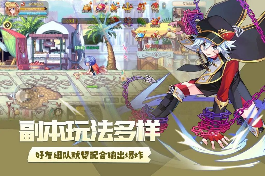 永恒岛 1.0.2