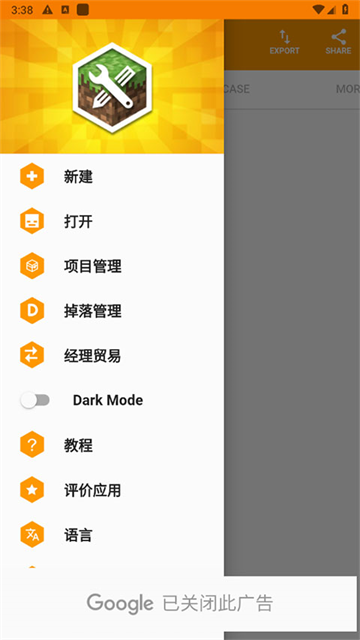 我的世界MOD制作器(MAM)